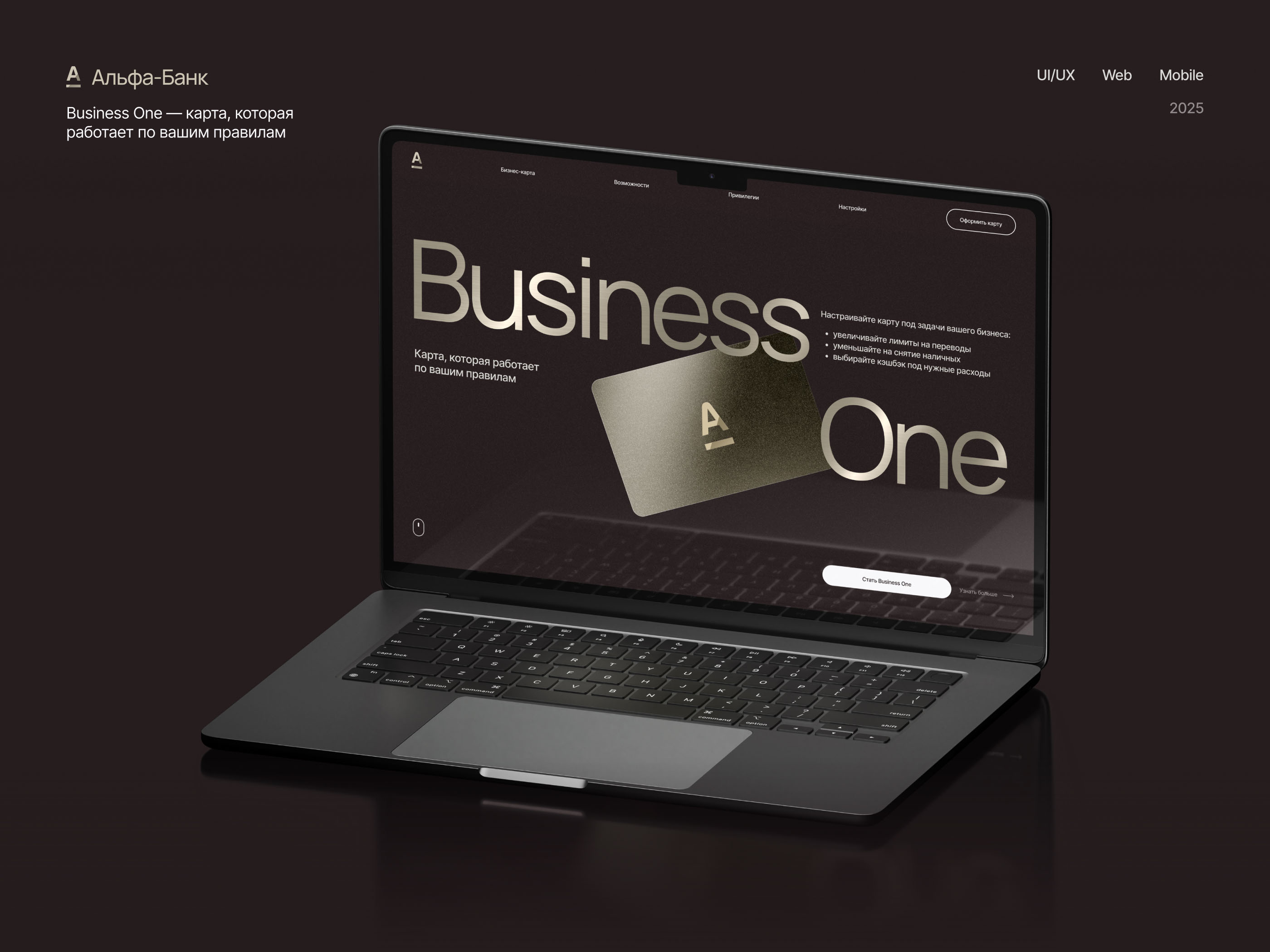 Business One — Landing Page — Изображение №1 — Интерфейсы на Dprofile