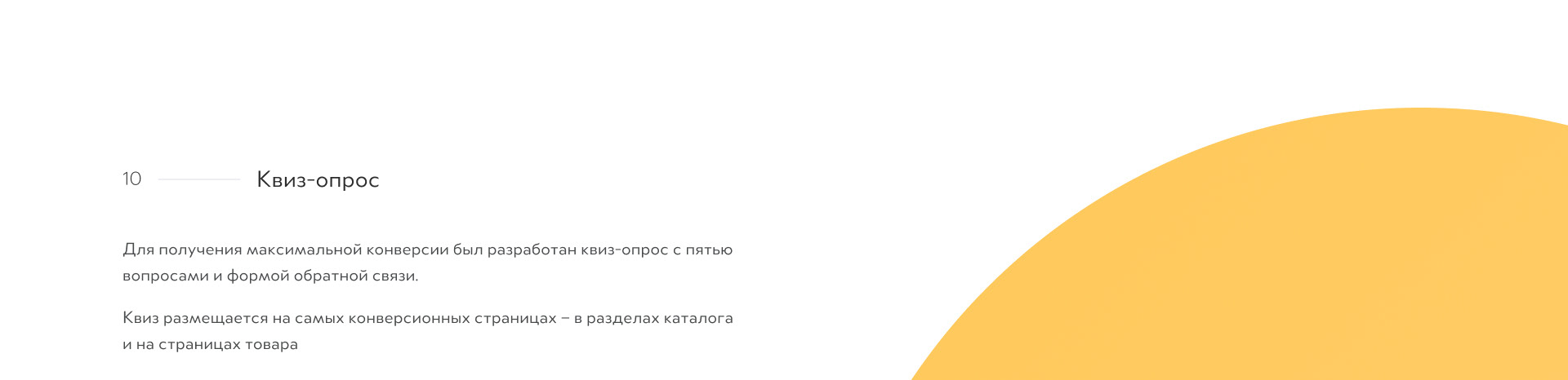 Online-магазин compressor3.ru — Изображение №9 — Интерфейсы на Dprofile