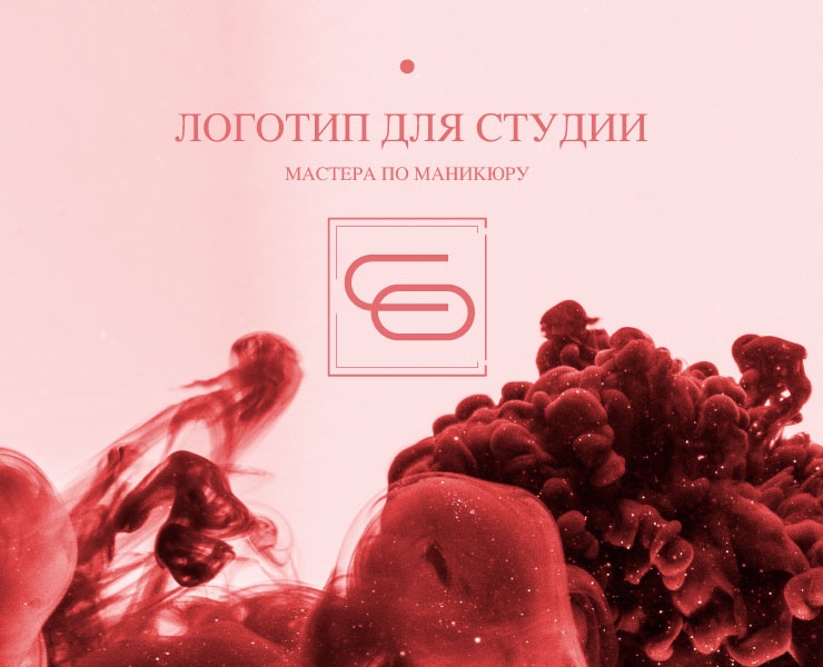 Фирменный стиль для студии. — Брендинг, Графика на Dprofile