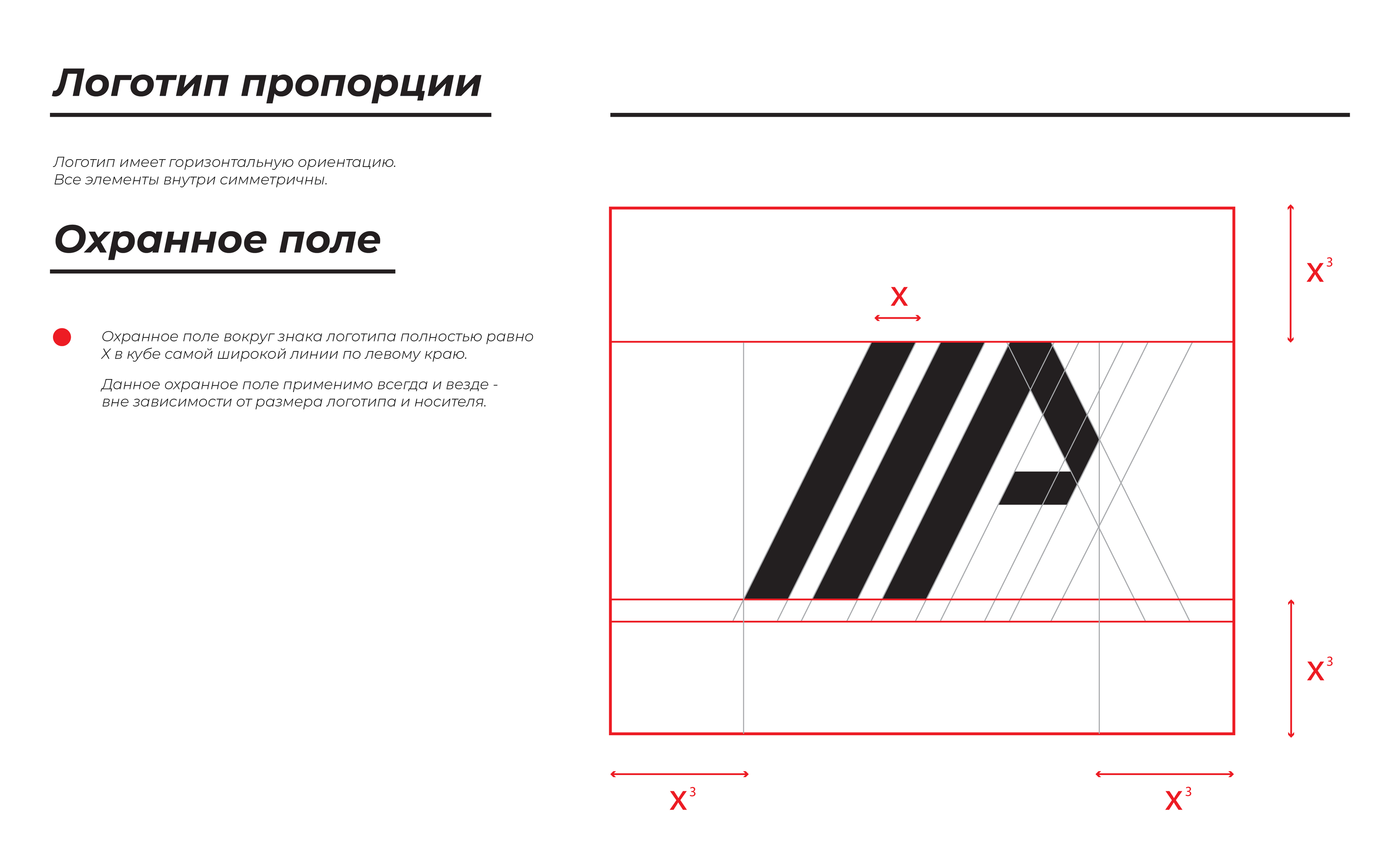 LOGOBOOK. ЛОГОБУК. Фирменный стиль. — Изображение №4 — Брендинг на Dprofile