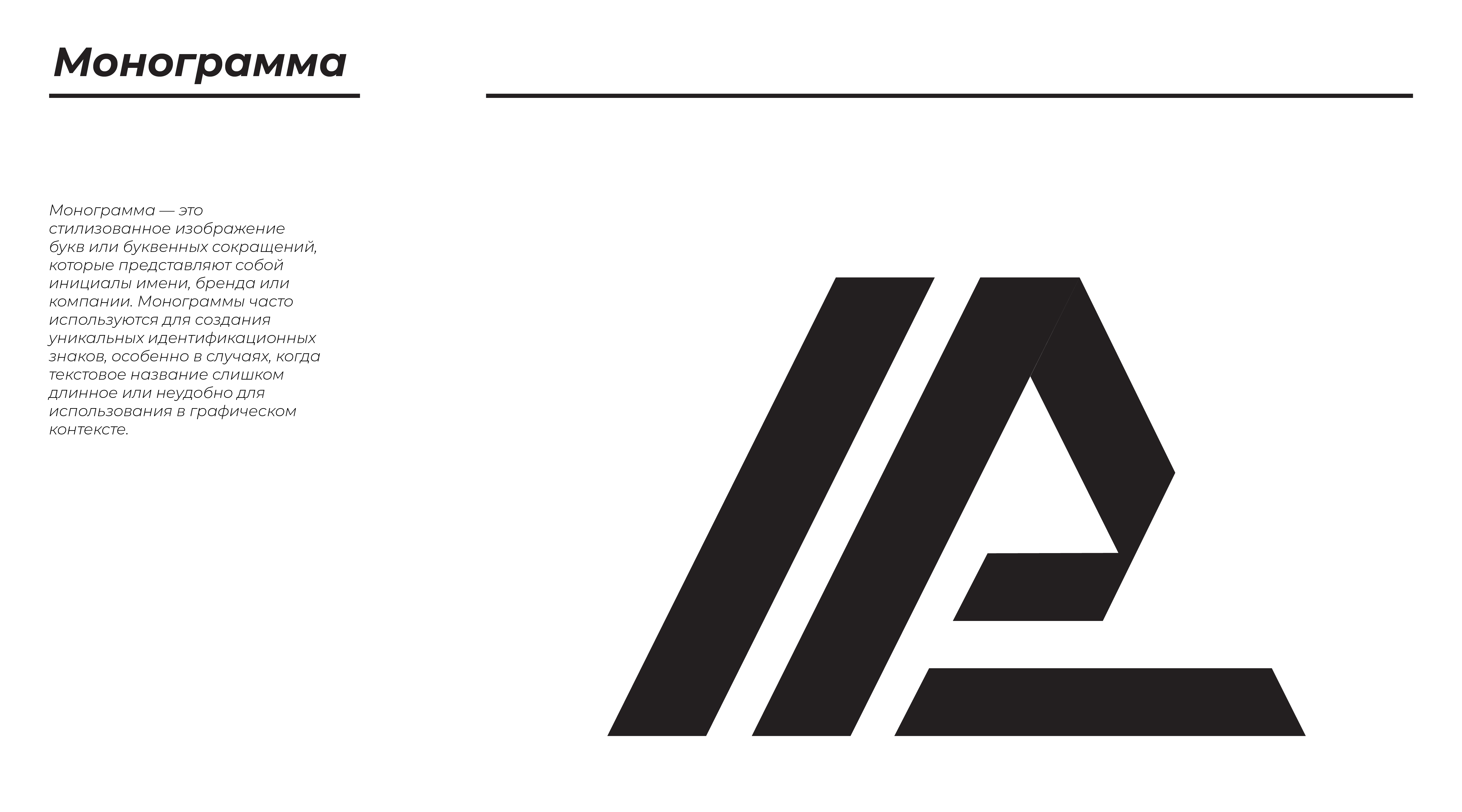 LOGOBOOK. ЛОГОБУК. Фирменный стиль. — Изображение №11 — Брендинг на Dprofile