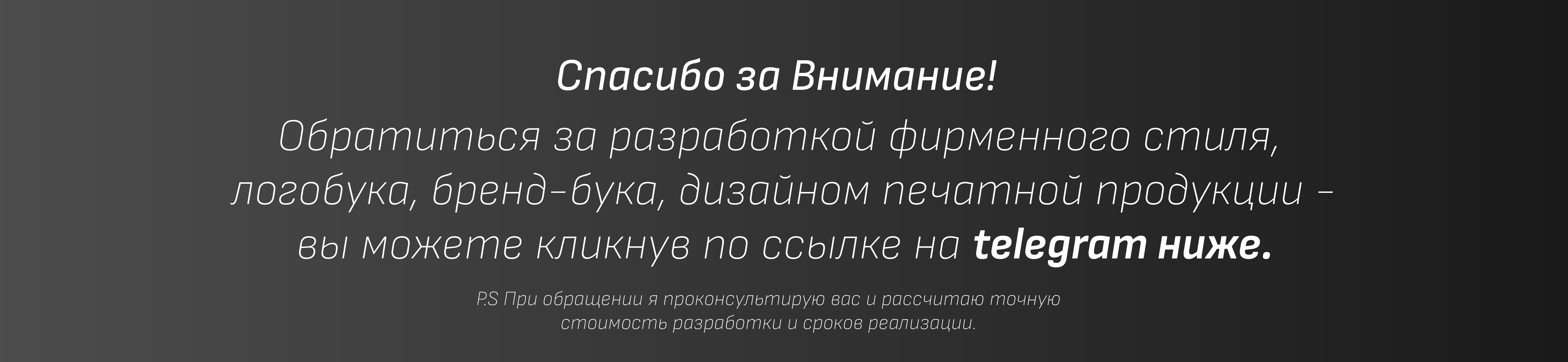 LOGOBOOK. ЛОГОБУК. Фирменный стиль. — Изображение №17 — Брендинг на Dprofile