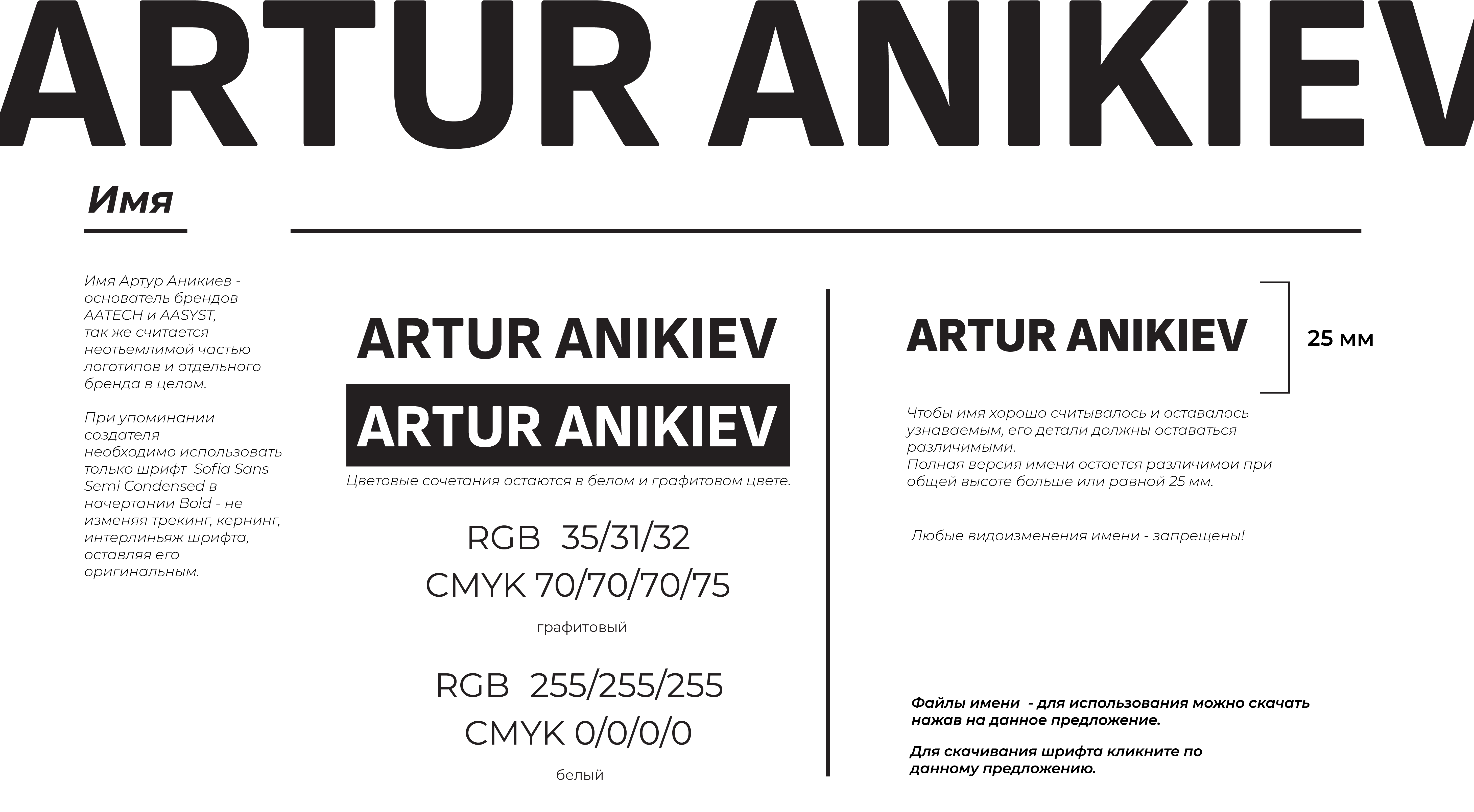 LOGOBOOK. ЛОГОБУК. Фирменный стиль. — Изображение №16 — Брендинг на Dprofile