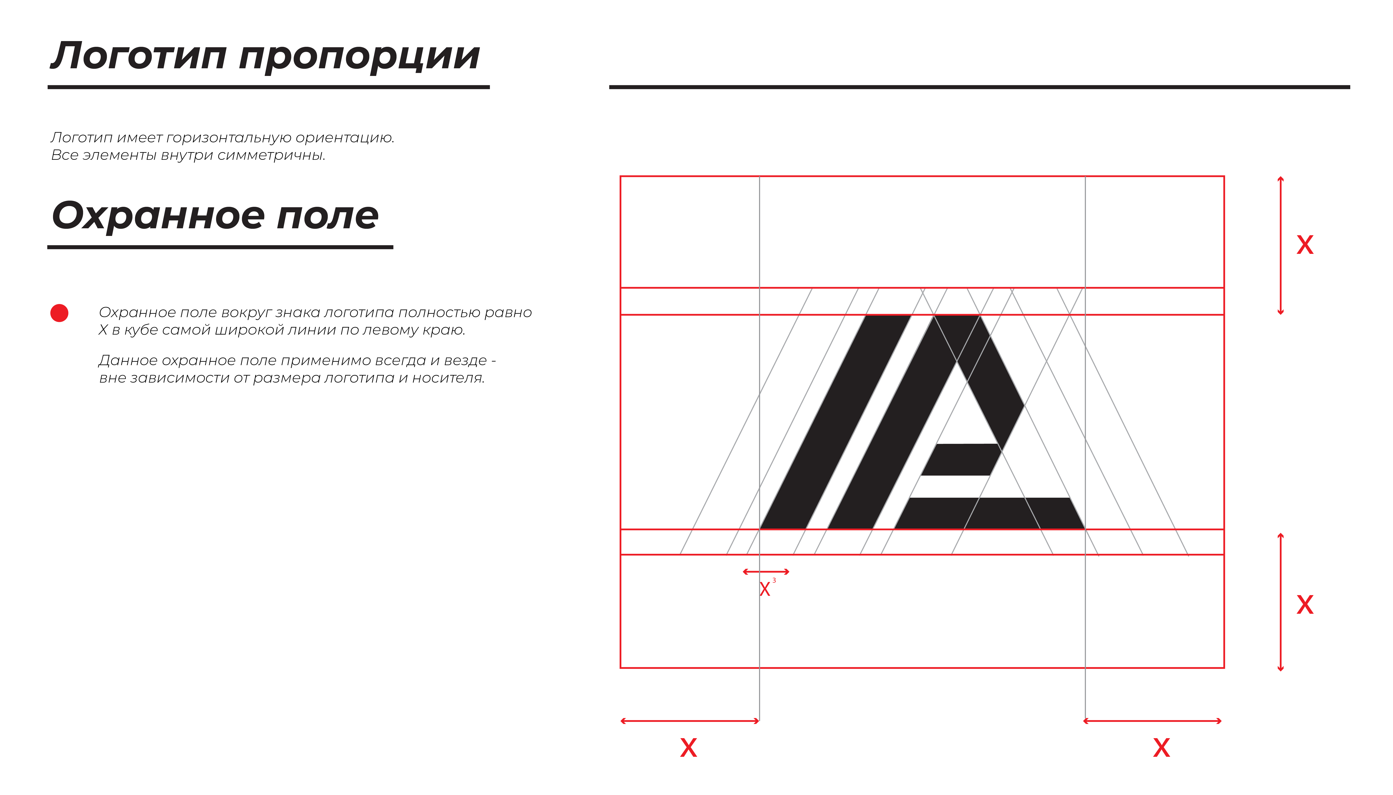 LOGOBOOK. ЛОГОБУК. Фирменный стиль. — Изображение №12 — Брендинг на Dprofile