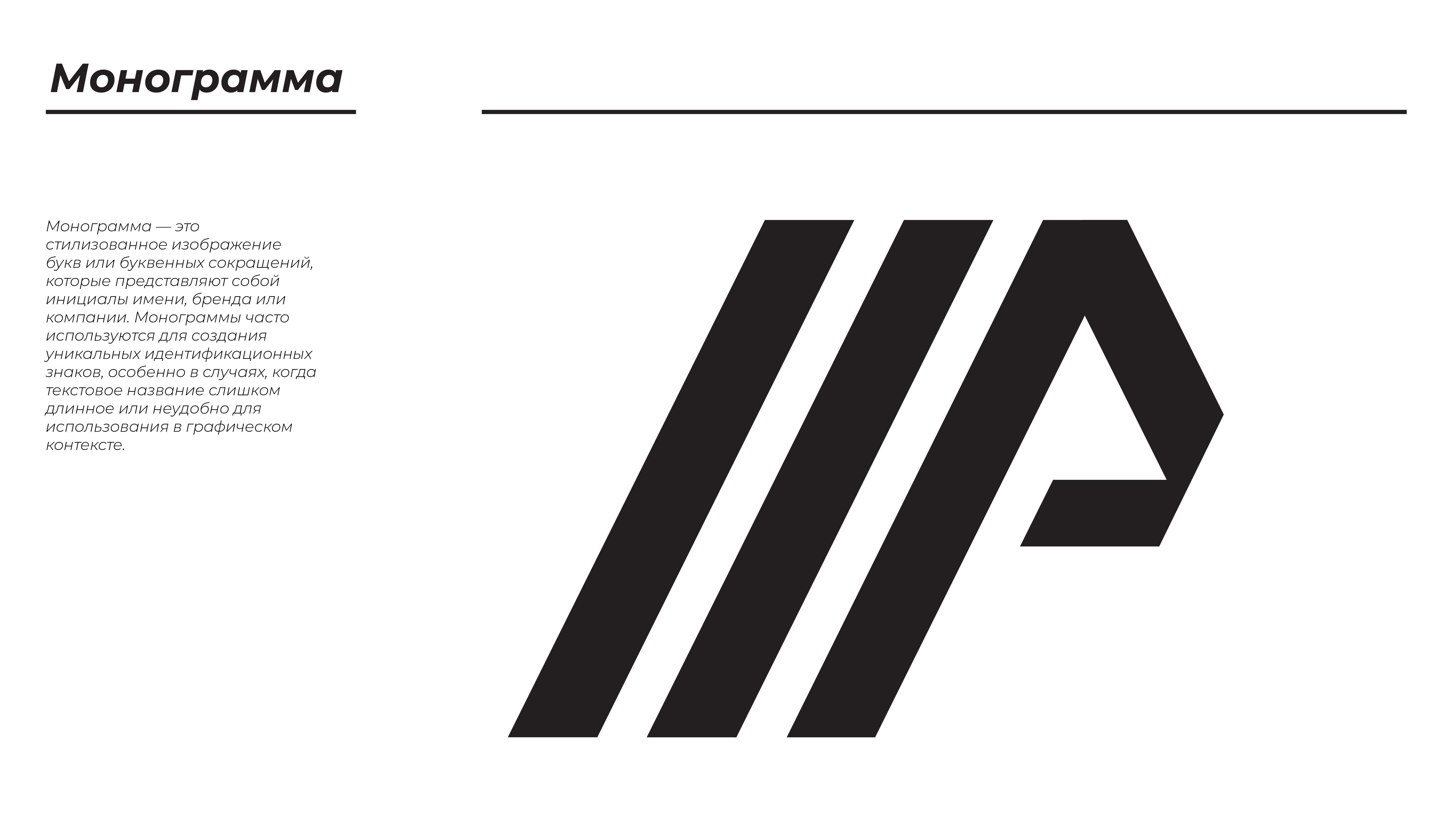 LOGOBOOK. ЛОГОБУК. Фирменный стиль. — Изображение №3 — Брендинг на Dprofile