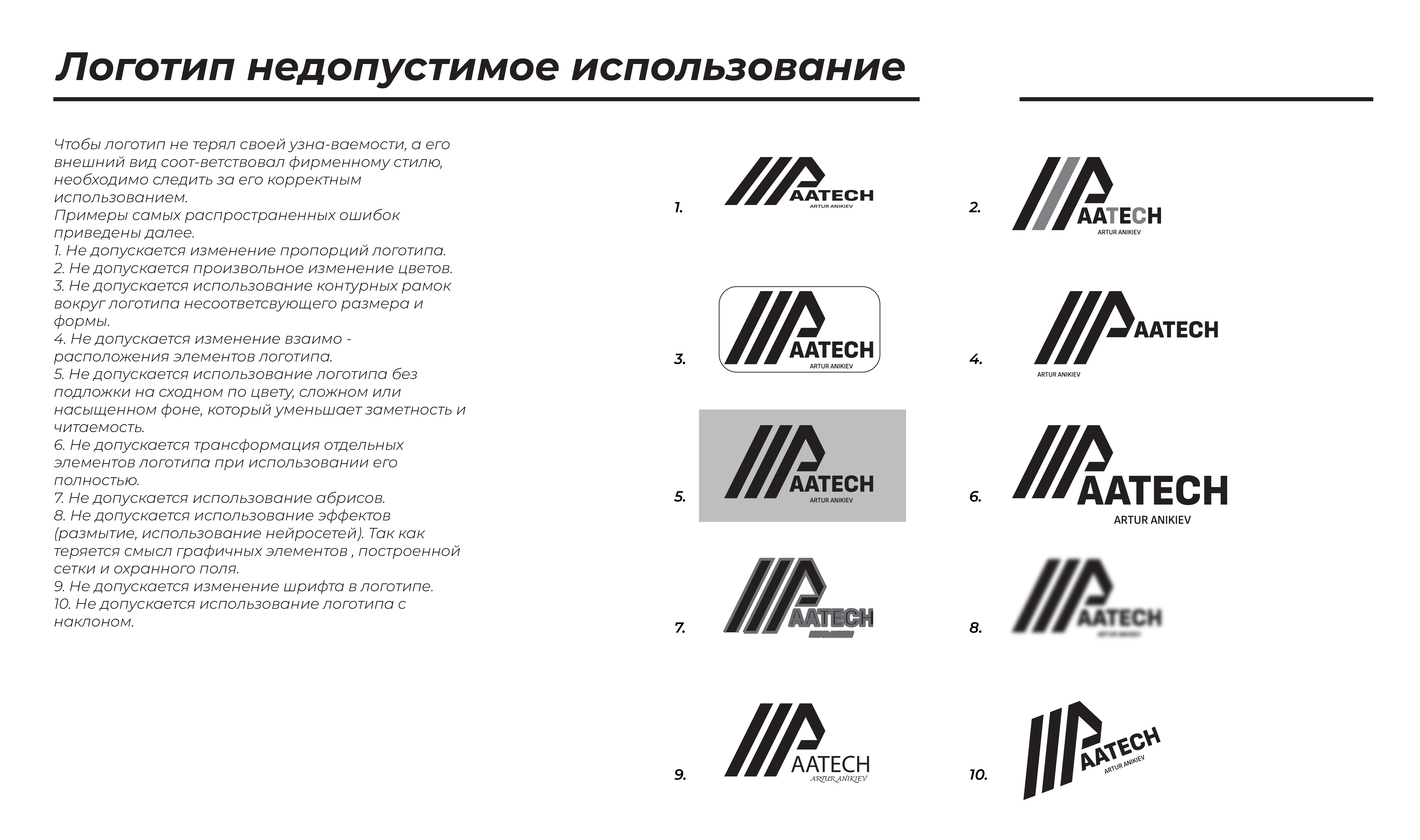 LOGOBOOK. ЛОГОБУК. Фирменный стиль. — Изображение №9 — Брендинг на Dprofile