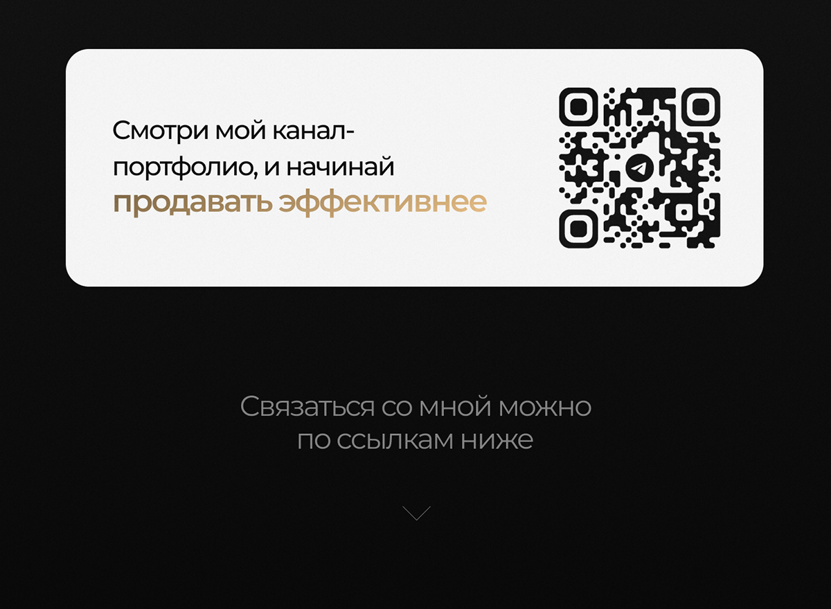 Рекламные креативы для дизайн-студии — Изображение №5 — Маркетинг на Dprofile