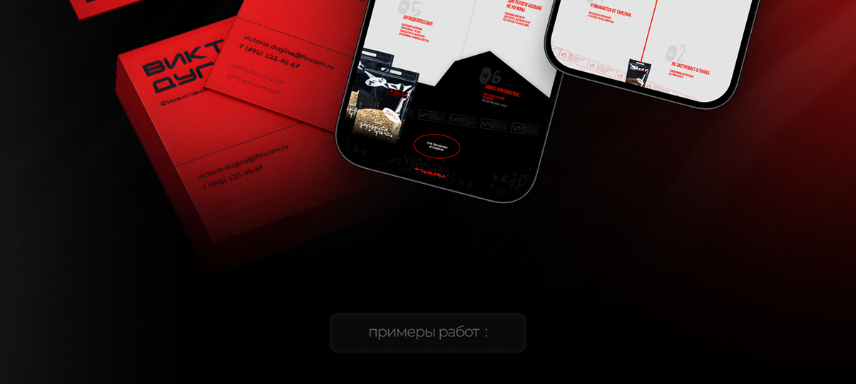 Рекламные креативы для дизайн-студии — Изображение №2 — Маркетинг на Dprofile