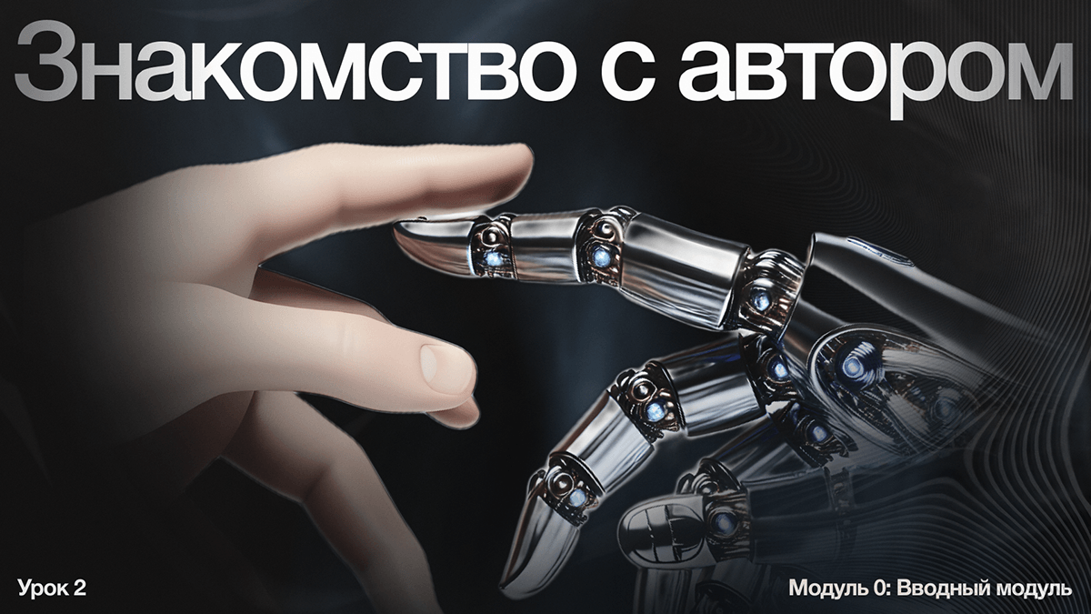 Дизайн-концепт курса про нейросети — Изображение №5 — Брендинг, Графика на Dprofile