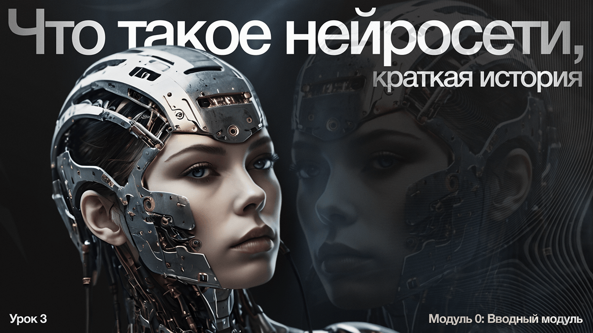 Дизайн-концепт курса про нейросети — Изображение №6 — Брендинг, Графика на Dprofile