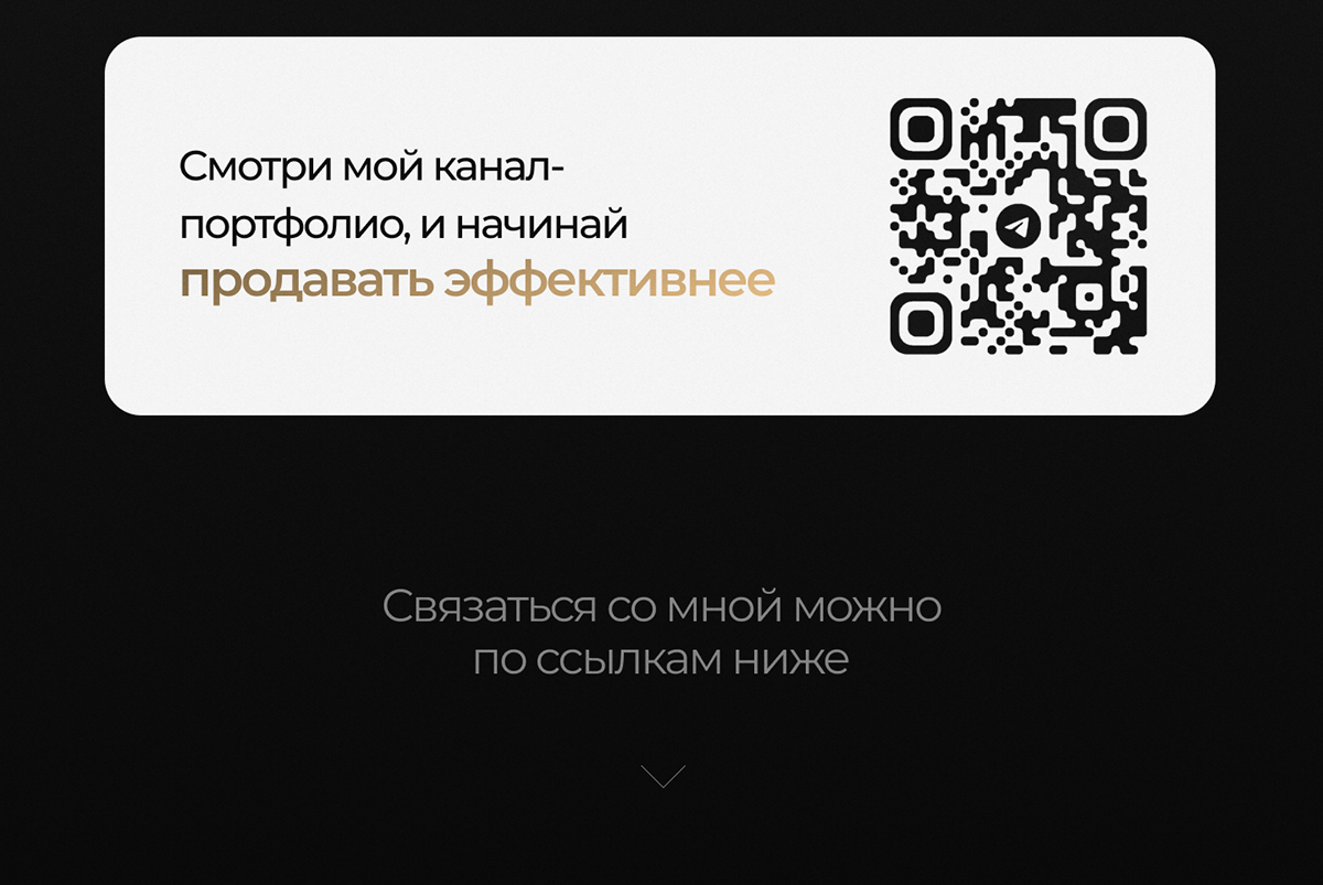 Дизайн-концепт курса про нейросети — Изображение №23 — Брендинг, Графика на Dprofile