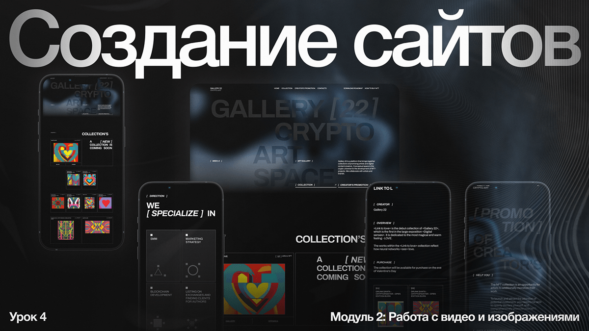 Дизайн-концепт курса про нейросети — Изображение №16 — Брендинг, Графика на Dprofile