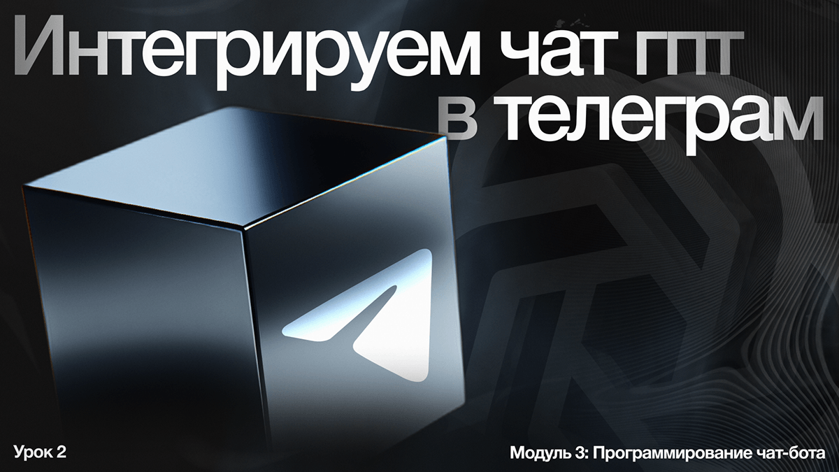 Дизайн-концепт курса про нейросети — Изображение №19 — Брендинг, Графика на Dprofile
