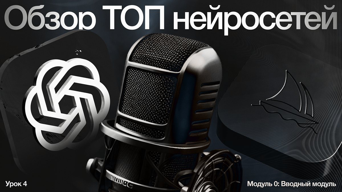 Дизайн-концепт курса про нейросети — Изображение №7 — Брендинг, Графика на Dprofile