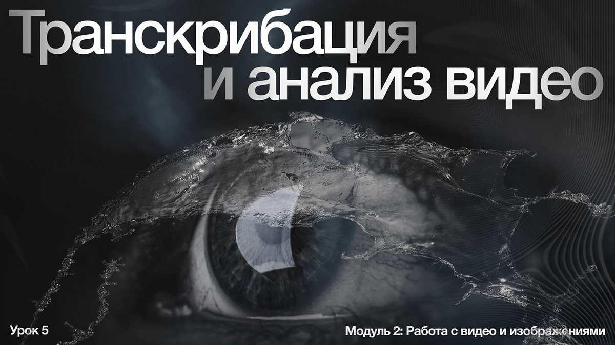 Дизайн-концепт курса про нейросети — Изображение №17 — Брендинг, Графика на Dprofile