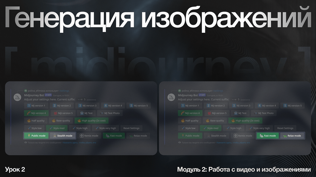 Дизайн-концепт курса про нейросети — Изображение №14 — Брендинг, Графика на Dprofile