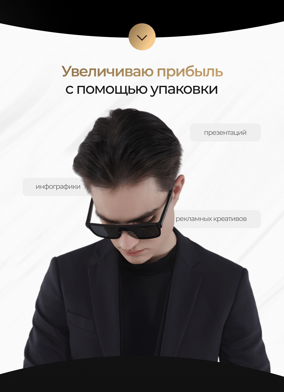 Дизайн-концепт курса про нейросети — Изображение №22 — Брендинг, Графика на Dprofile