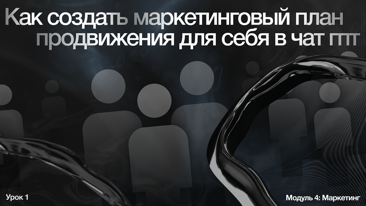 Дизайн-концепт курса про нейросети — Изображение №20 — Брендинг, Графика на Dprofile