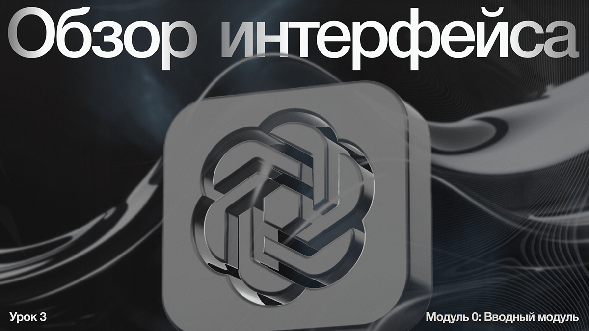 Дизайн-концепт курса про нейросети — Изображение №10 — Брендинг, Графика на Dprofile