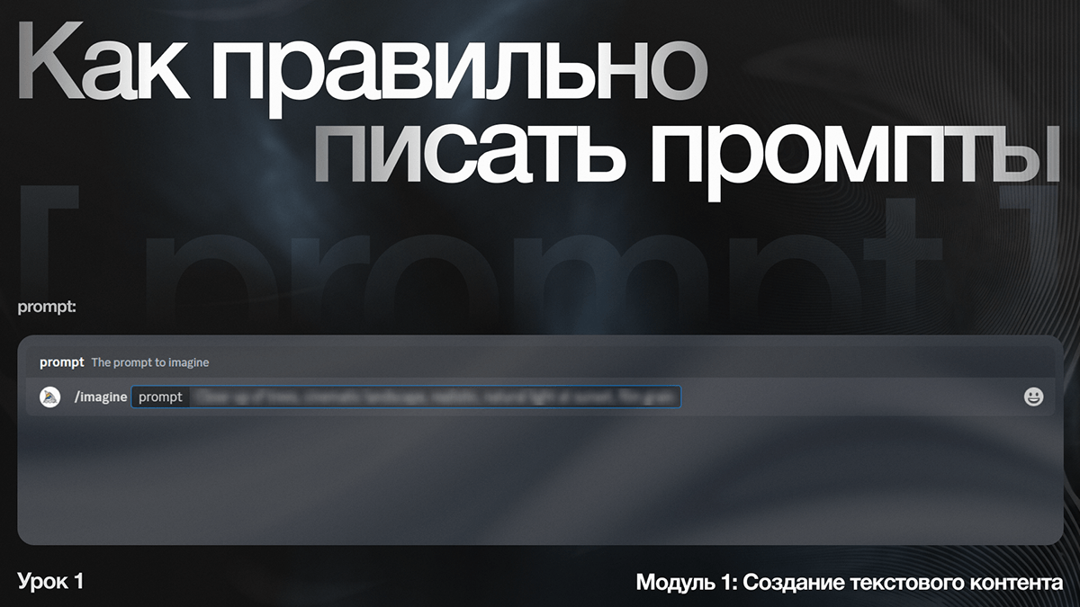 Дизайн-концепт курса про нейросети — Изображение №8 — Брендинг, Графика на Dprofile