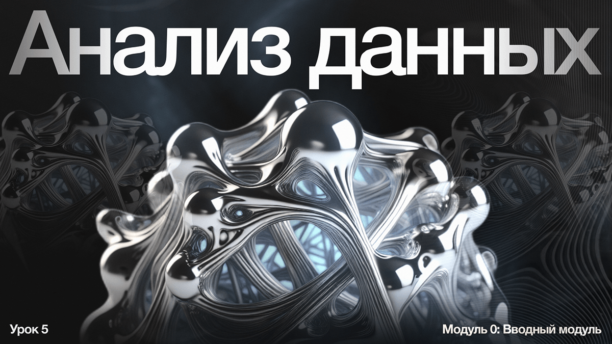 Дизайн-концепт курса про нейросети — Изображение №12 — Брендинг, Графика на Dprofile