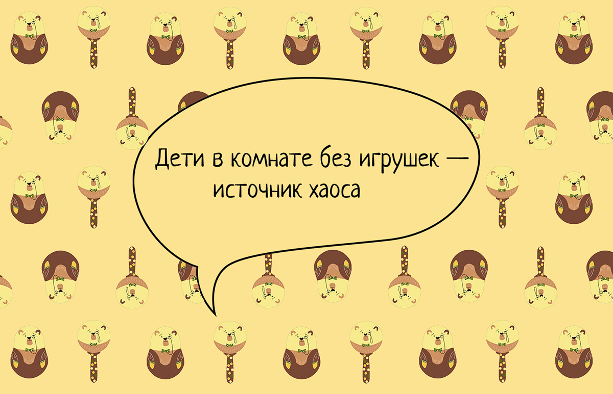 Mr. Кнопкинс, башня помощника — Изображение №2 — Брендинг, Графика на Dprofile