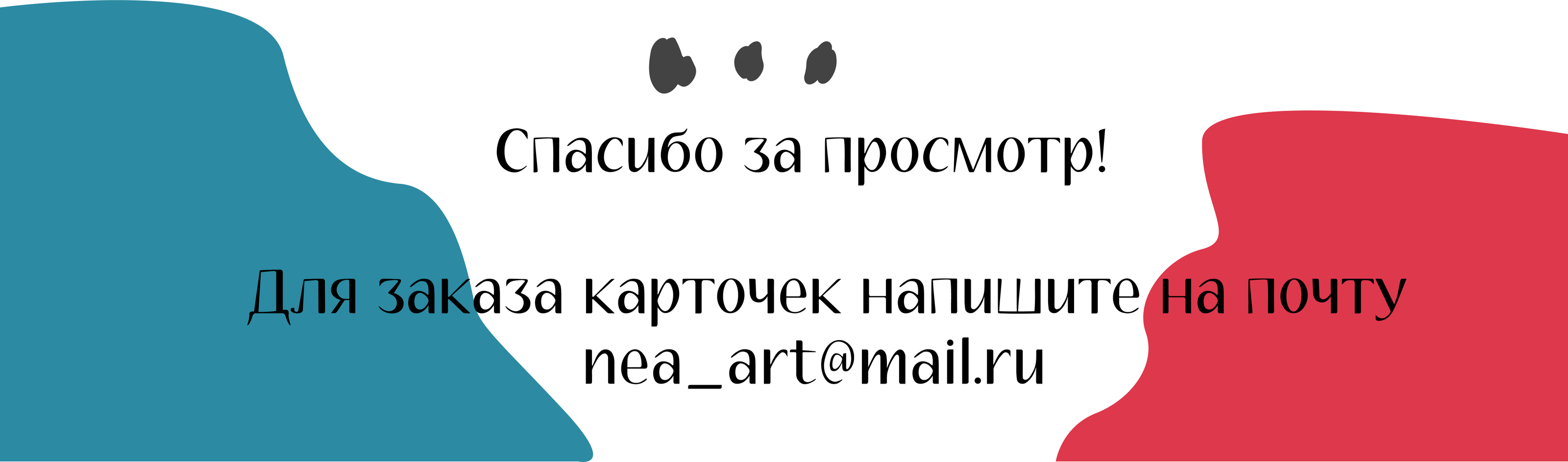 Инфографика для ozon| Планшеты для художников — Изображение №6 — Брендинг, Графика на Dprofile