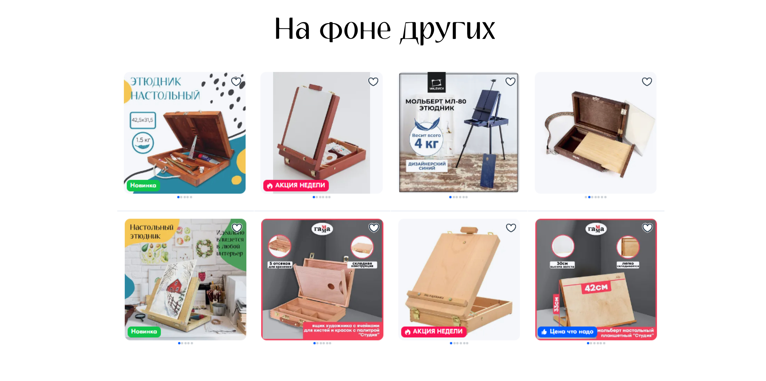 Инфографика для ozon| Планшеты для художников — Изображение №5 — Брендинг, Графика на Dprofile