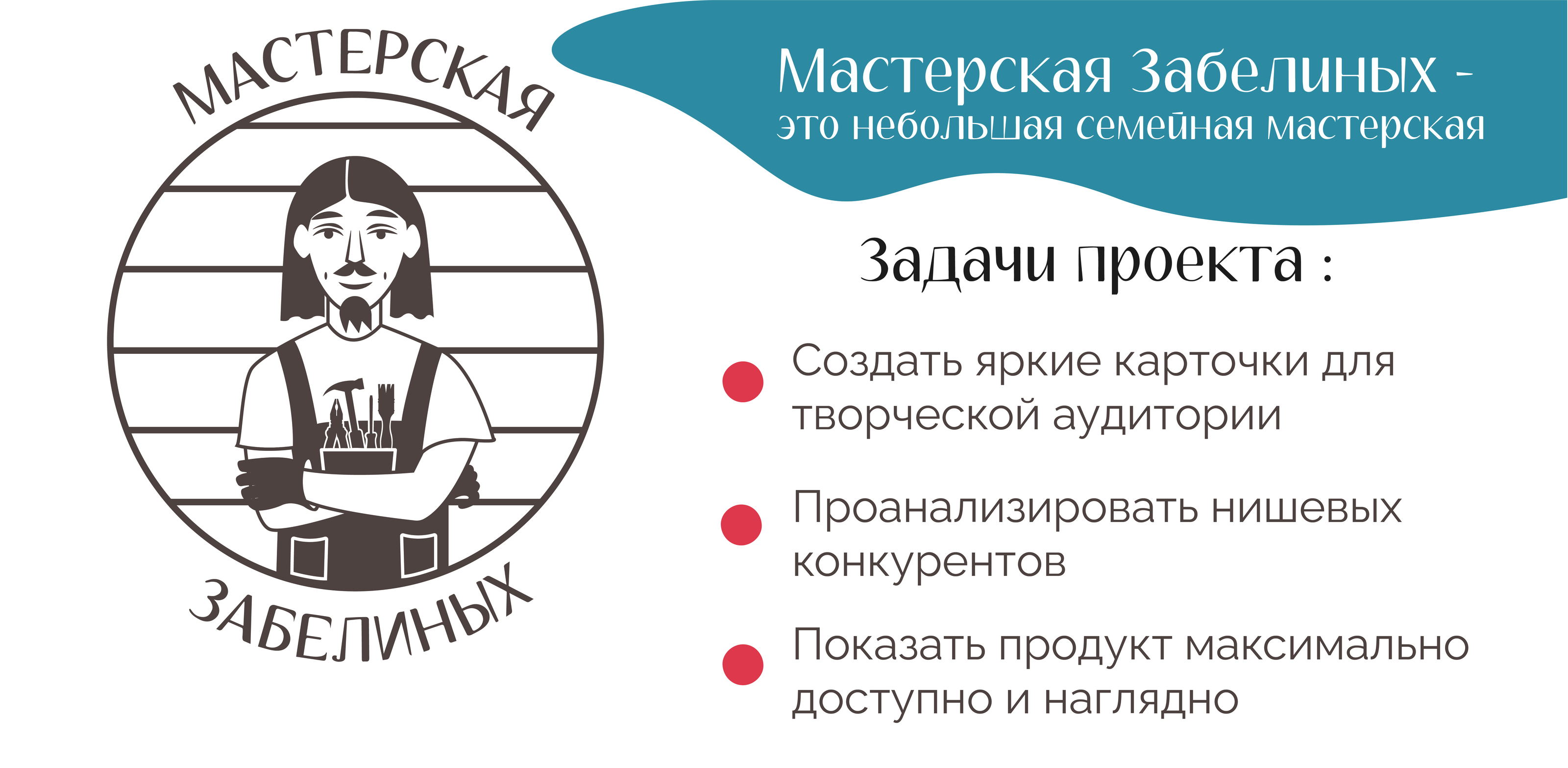 Инфографика для ozon| Планшеты для художников — Изображение №2 — Брендинг, Графика на Dprofile