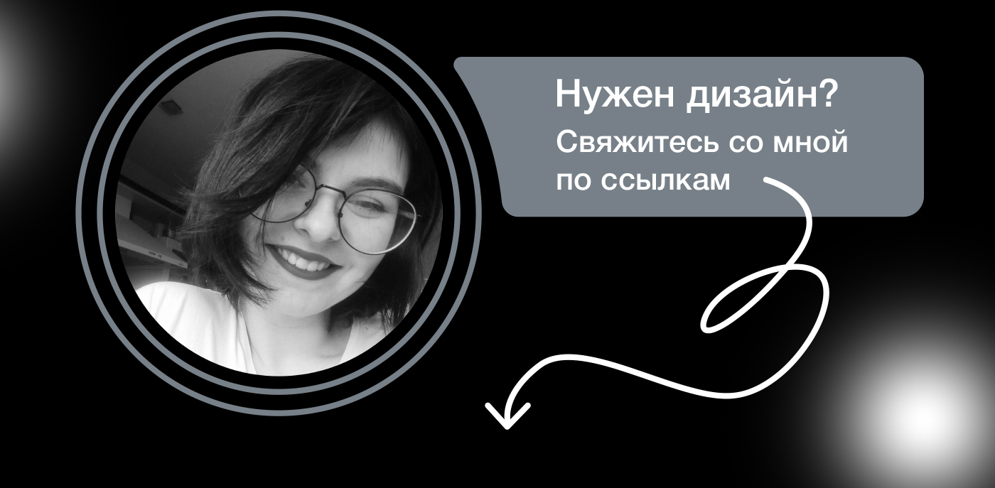 Инфографика | VEXORUS сантехника — Изображение №3 — Графика, Маркетинг на Dprofile