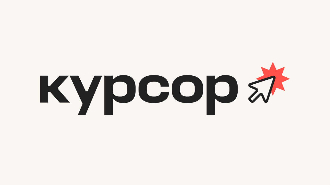 Образовательная ярмарка «Курсор» | Брендинг — Изображение №2 — Брендинг, Маркетинг на Dprofile