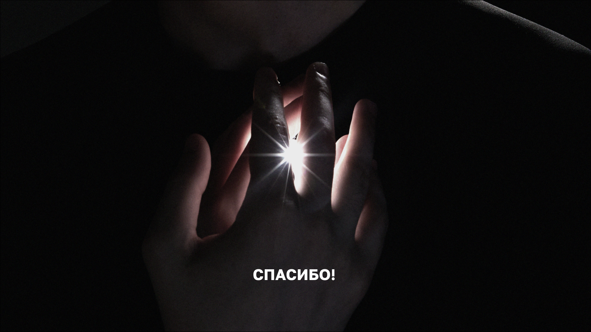 Хрупкие люди — Изображение №15 — Брендинг на Dprofile