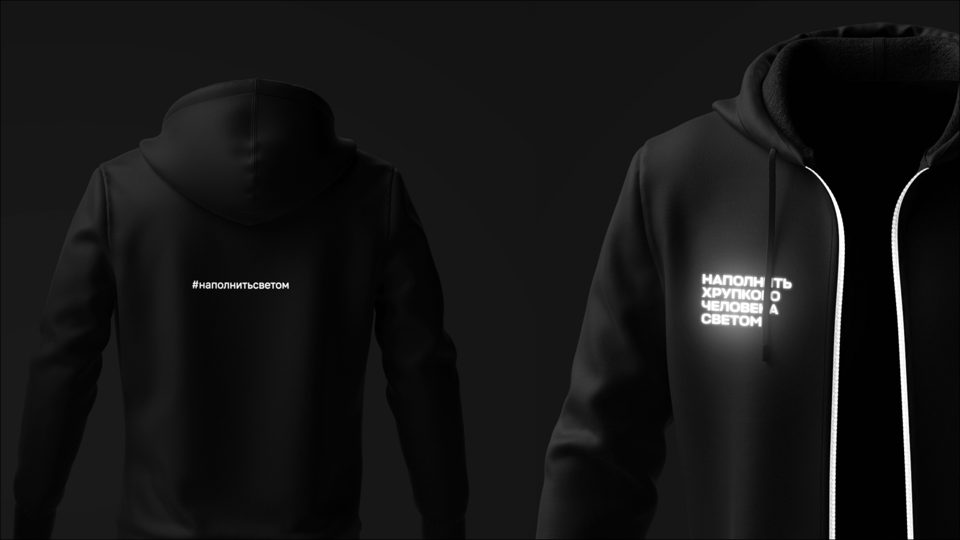 Хрупкие люди — Изображение №12 — Брендинг на Dprofile