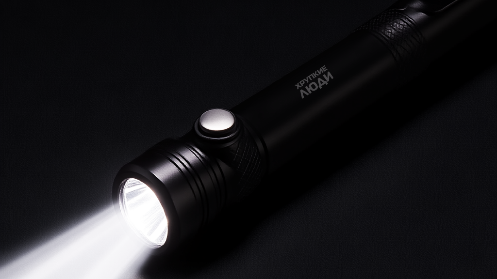 Хрупкие люди — Изображение №13 — Брендинг на Dprofile