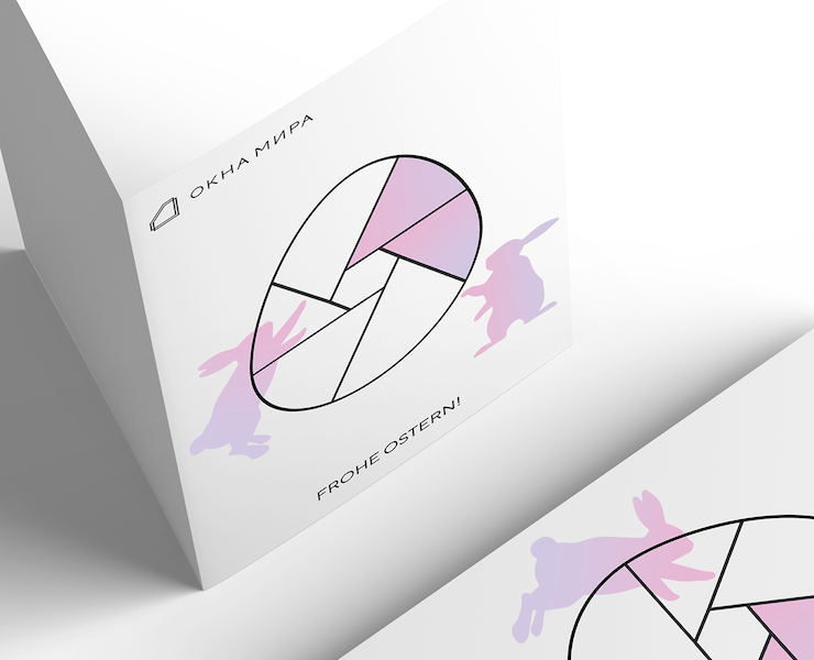 Корпоративная открытка, каталоги — Графика на Dprofile