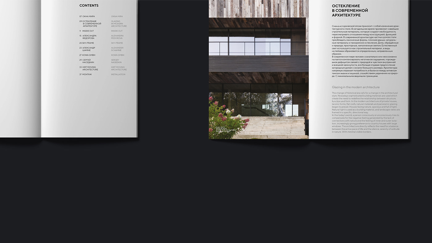 Корпоративная открытка, каталоги — Изображение №5 — Графика на Dprofile