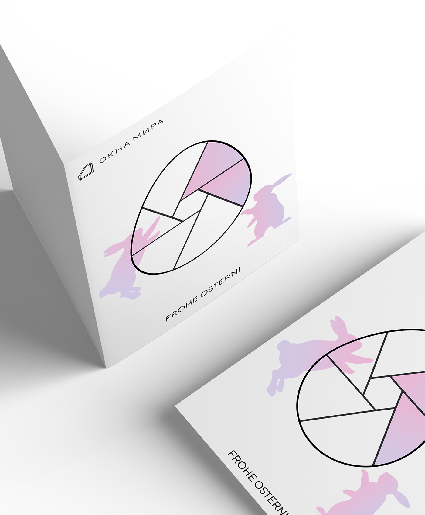 Корпоративная открытка, каталоги — Изображение №7 — Графика на Dprofile