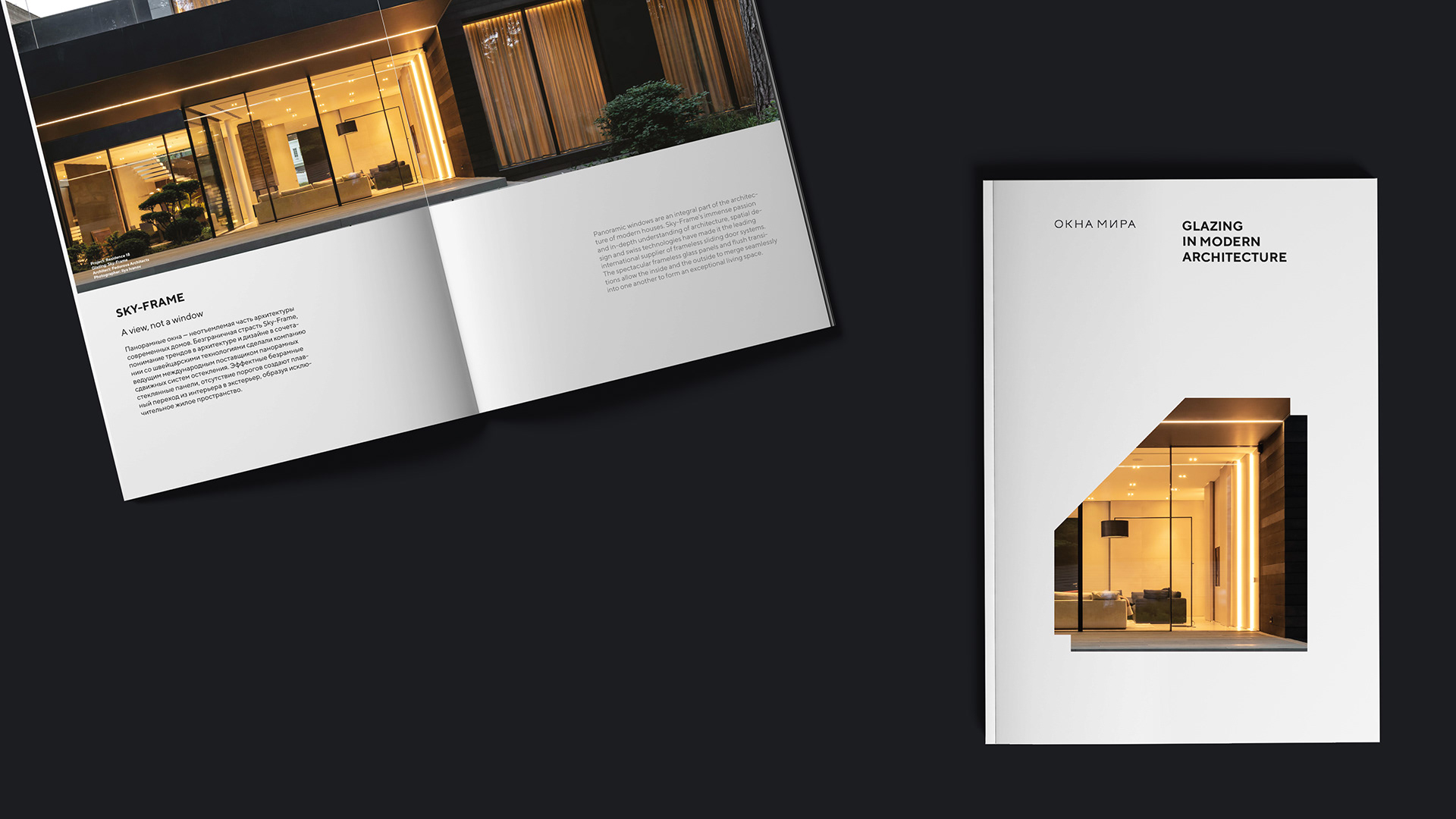 Корпоративная открытка, каталоги — Изображение №6 — Графика на Dprofile