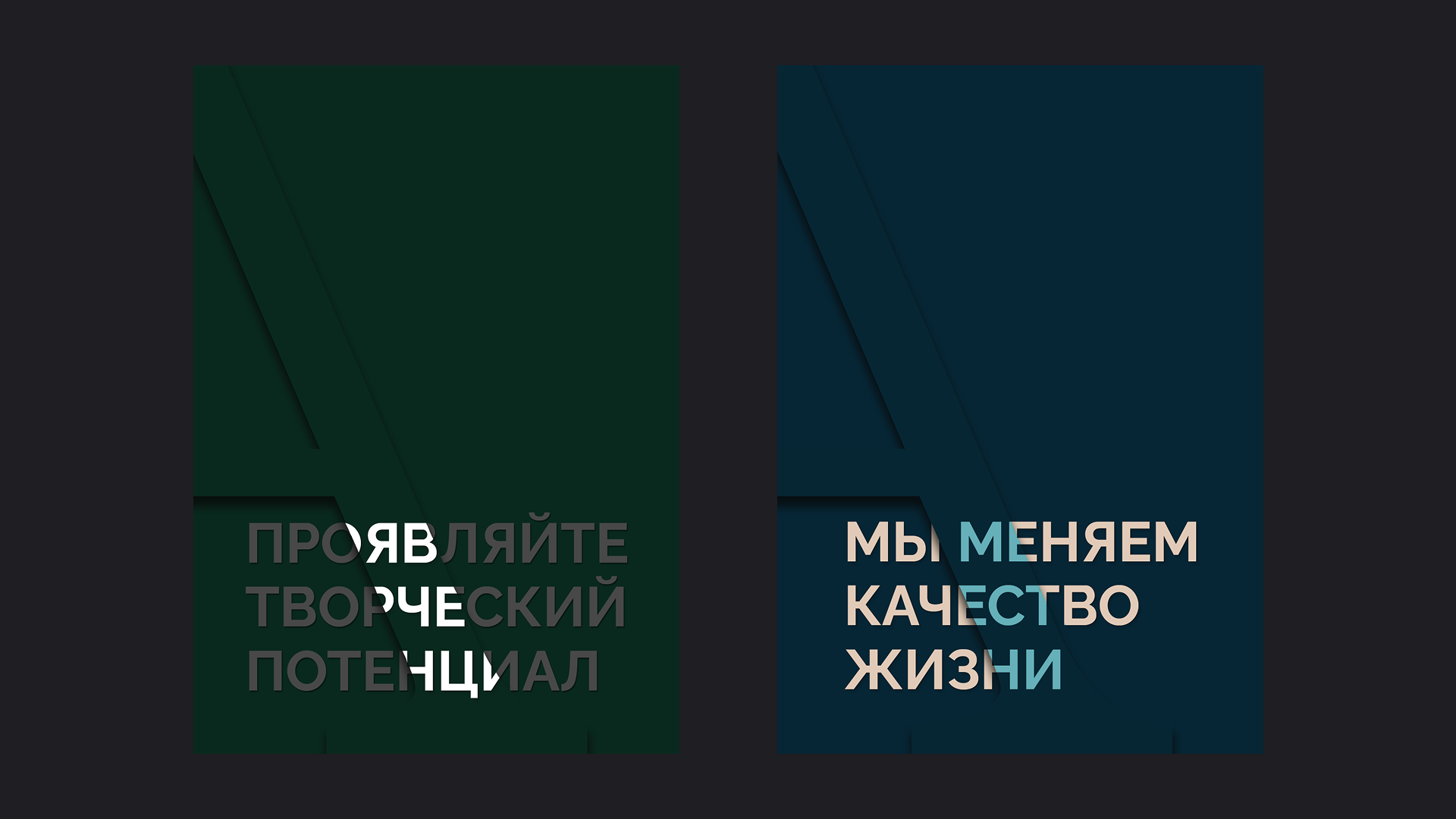 Институт APTE — Изображение №7 — Брендинг на Dprofile