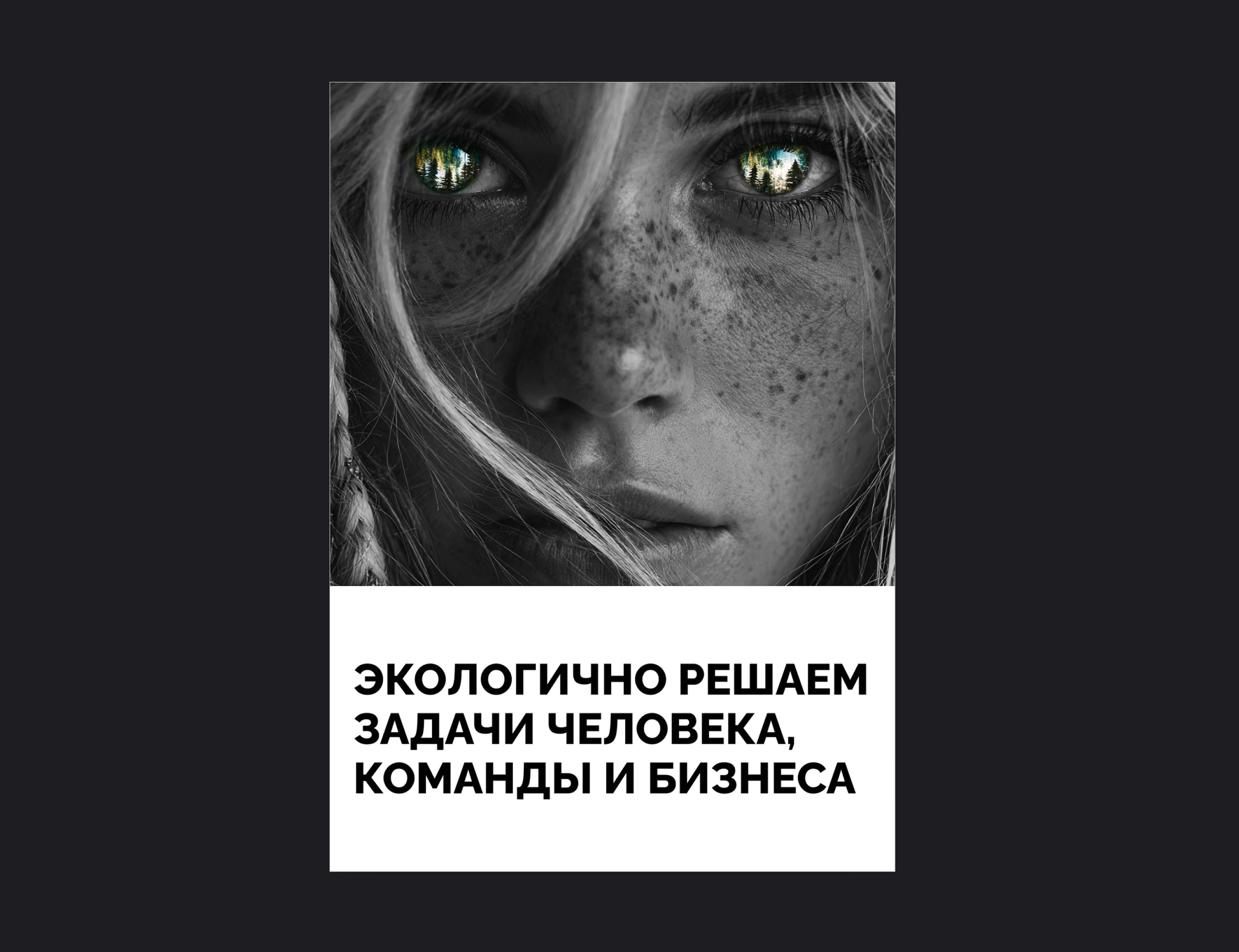 Институт APTE — Изображение №9 — Брендинг на Dprofile