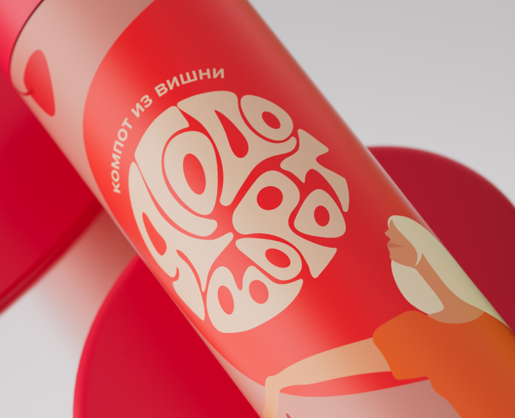 Ягодоворот. Разработка бренда | Логотип | Упаковка — Интерфейсы, Брендинг на Dprofile