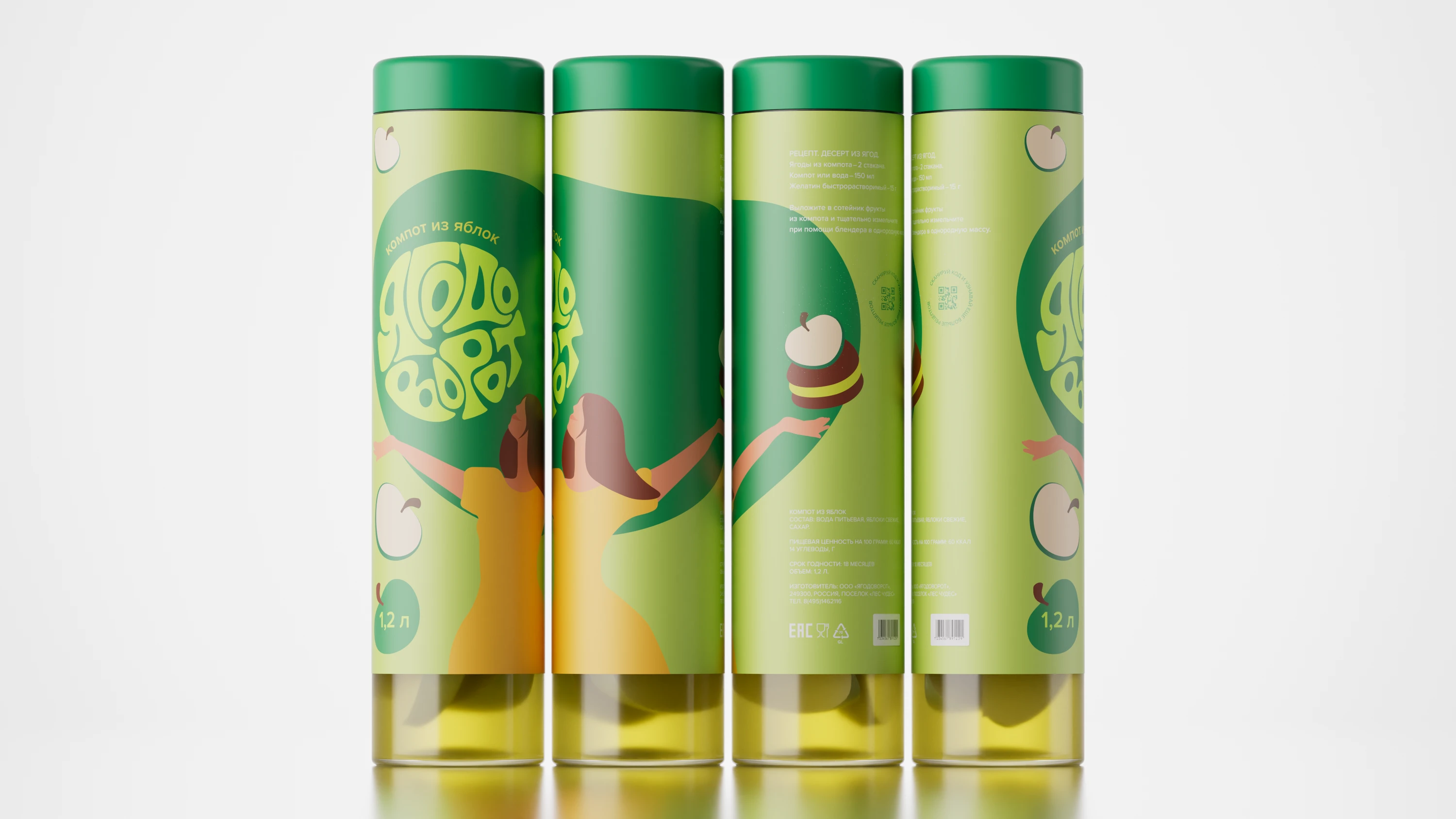Ягодоворот. Разработка бренда | Логотип | Упаковка — Изображение №6 — Интерфейсы, Брендинг на Dprofile