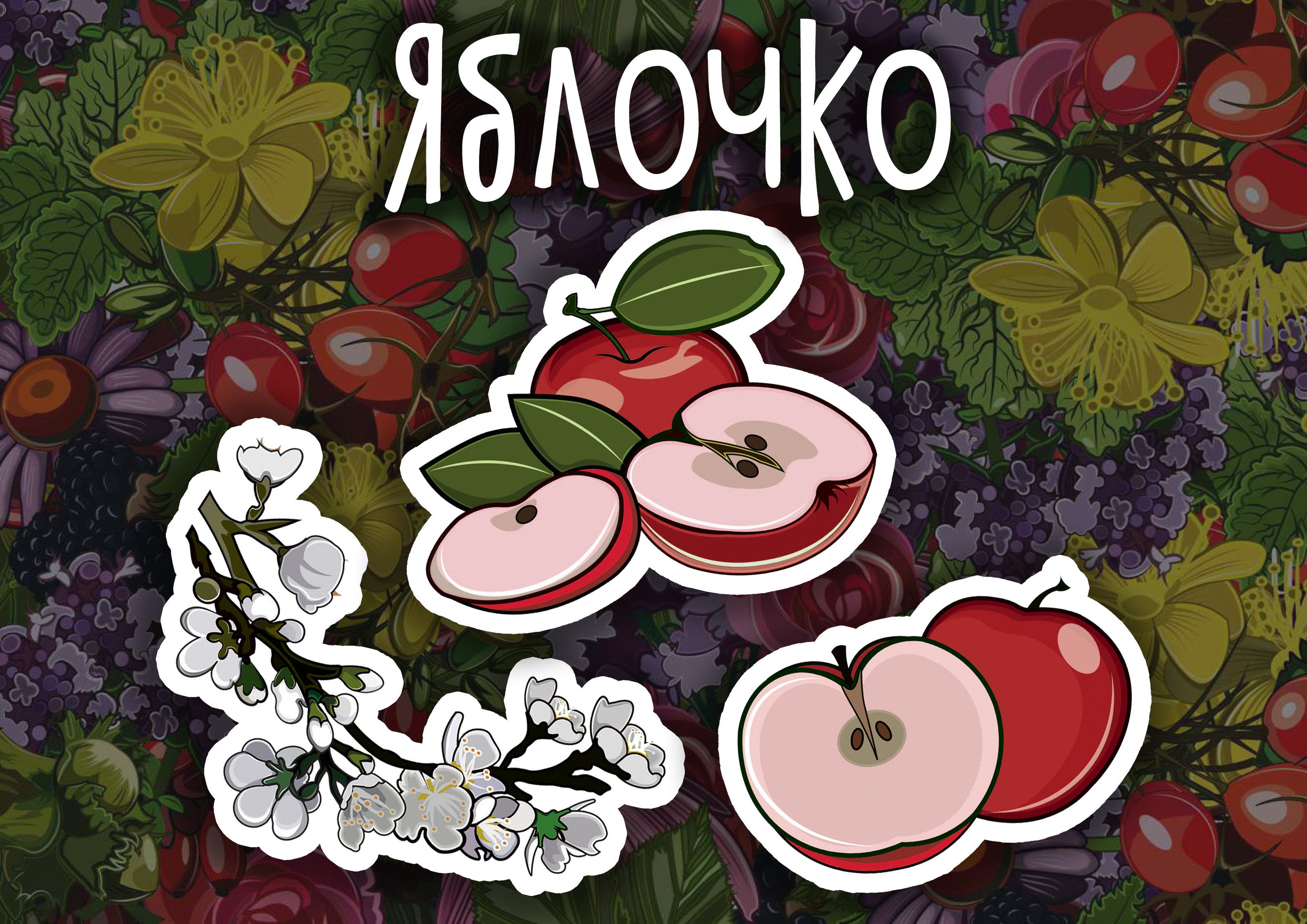 Отчаянный стикерпак — Изображение №4 — Брендинг, Иллюстрация на Dprofile