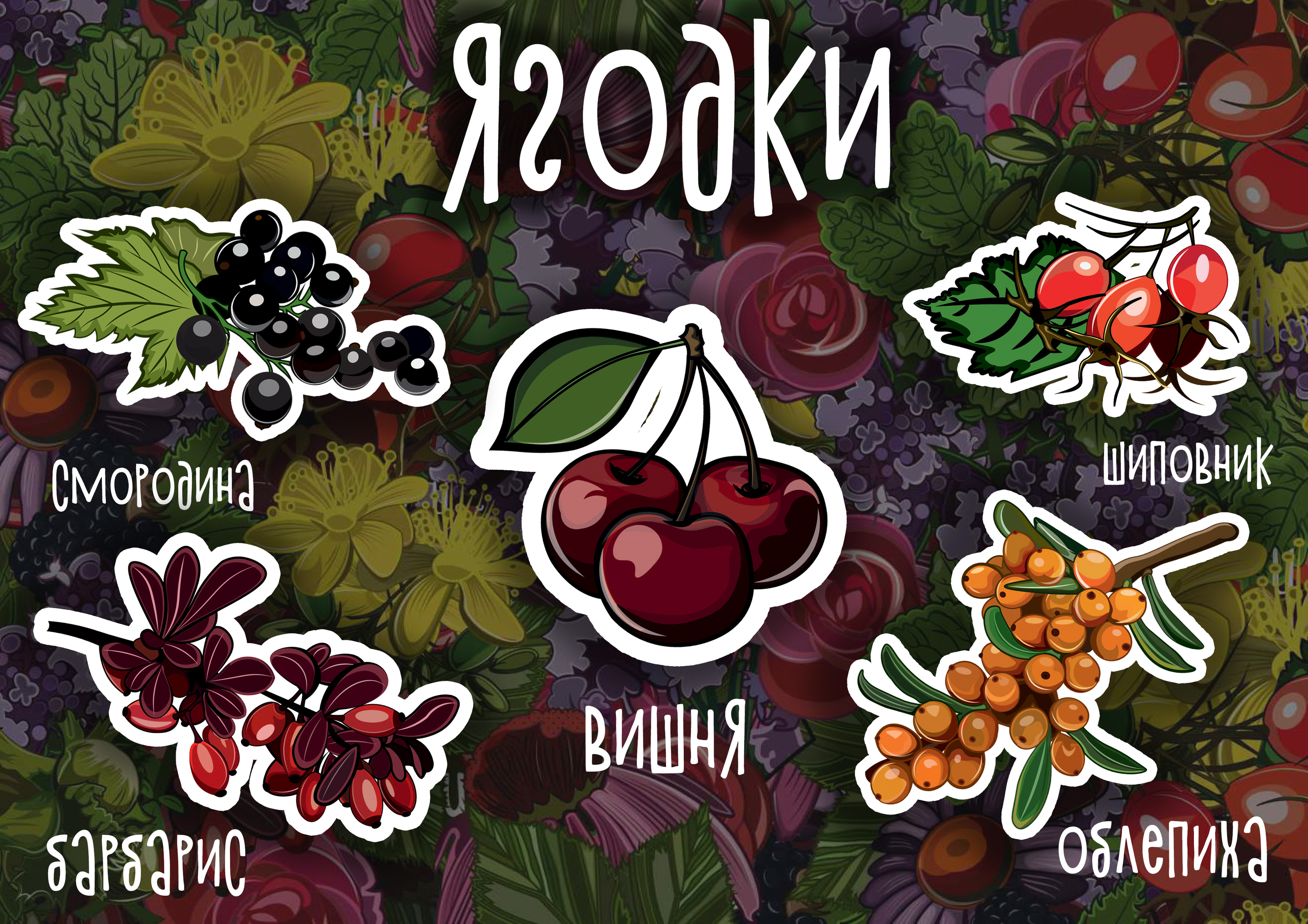 Отчаянный стикерпак — Изображение №5 — Брендинг, Иллюстрация на Dprofile