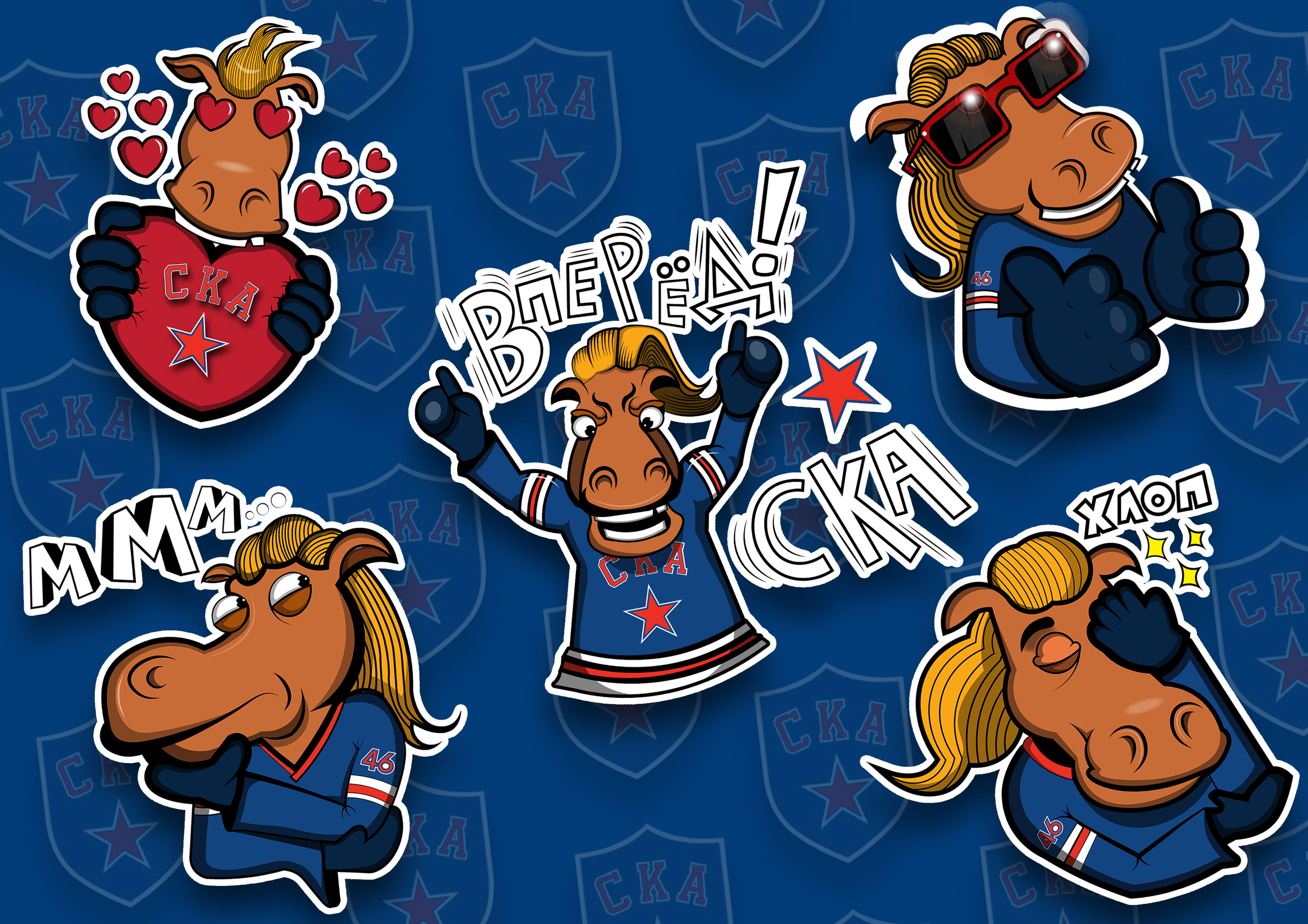 Стикеры для СКА:) — Изображение №1 — Иллюстрация на Dprofile