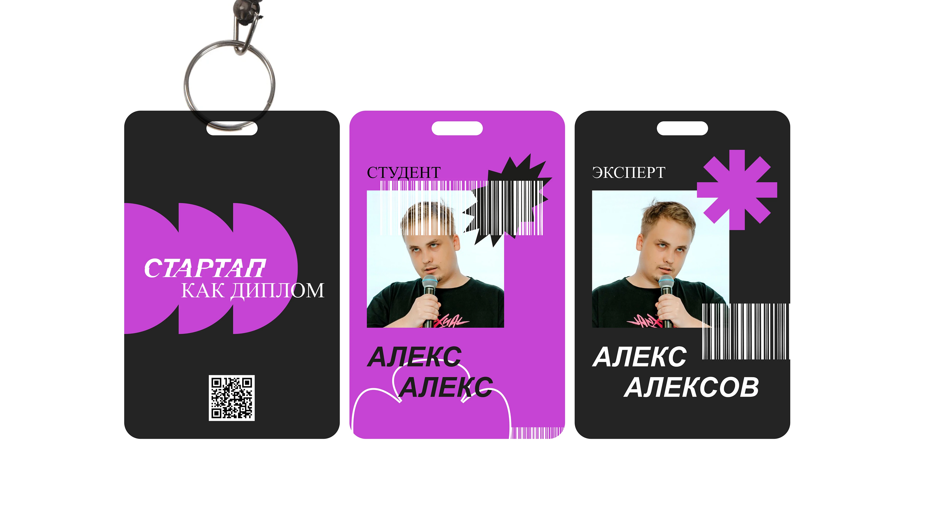 Айдентика акселератора — Изображение №13 — Брендинг на Dprofile