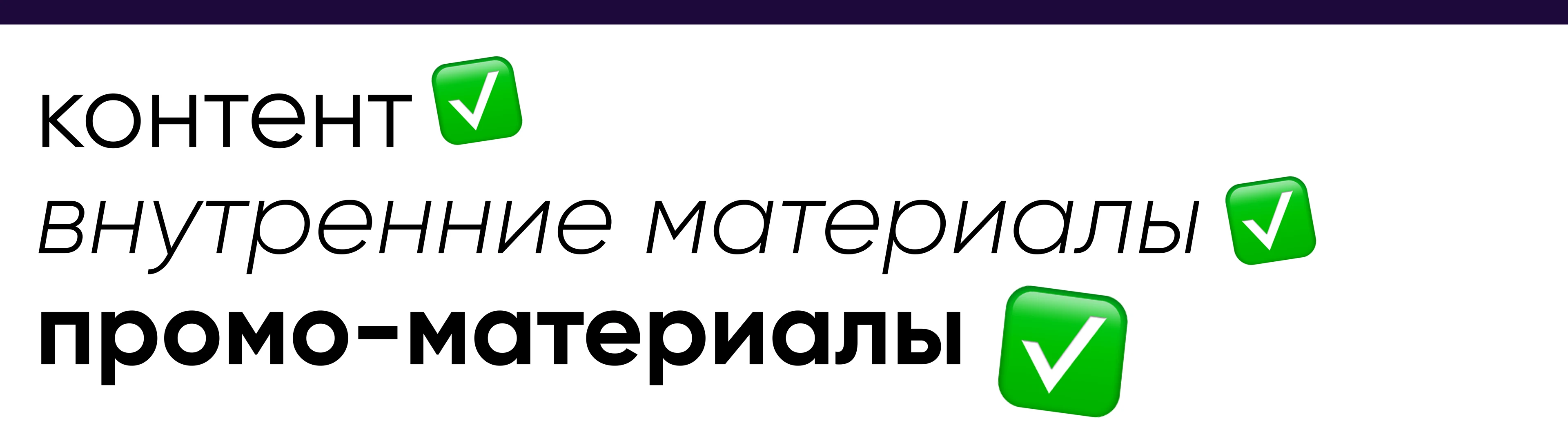 WGG branding //promo // content — Изображение №10 — Брендинг, Маркетинг на Dprofile