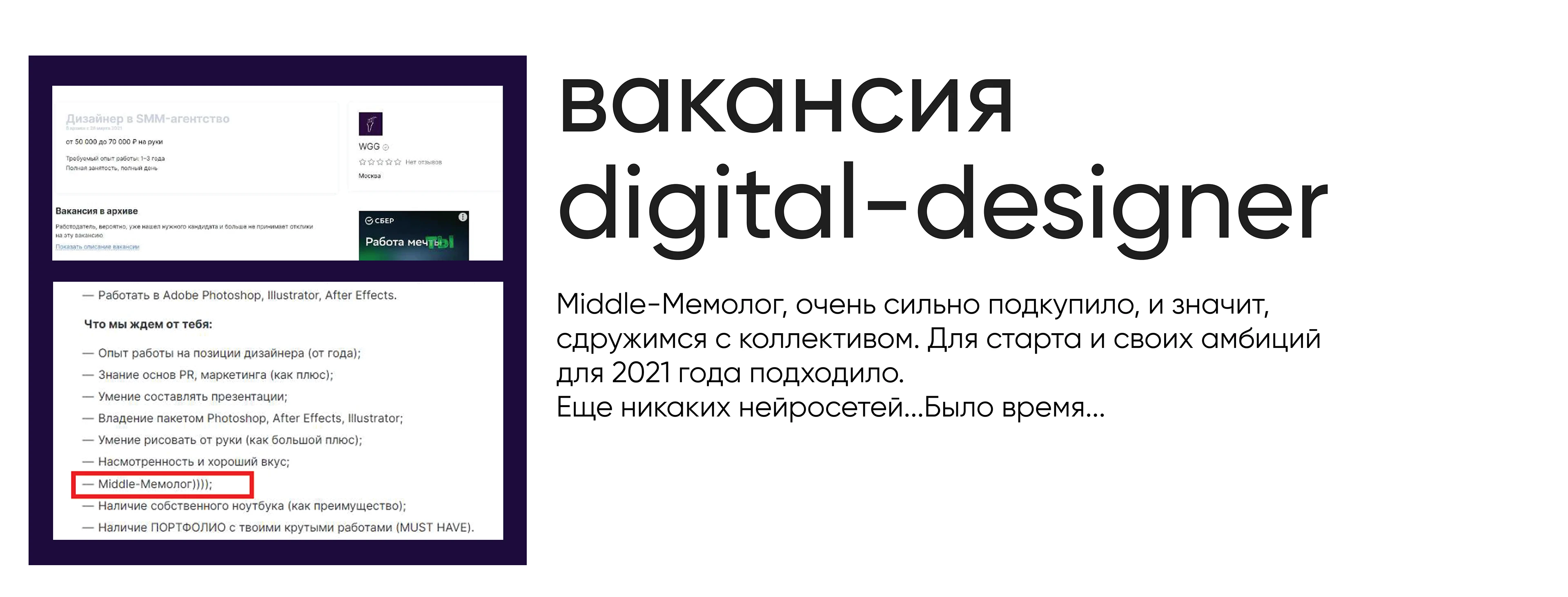 WGG branding //promo // content — Изображение №3 — Брендинг, Маркетинг на Dprofile