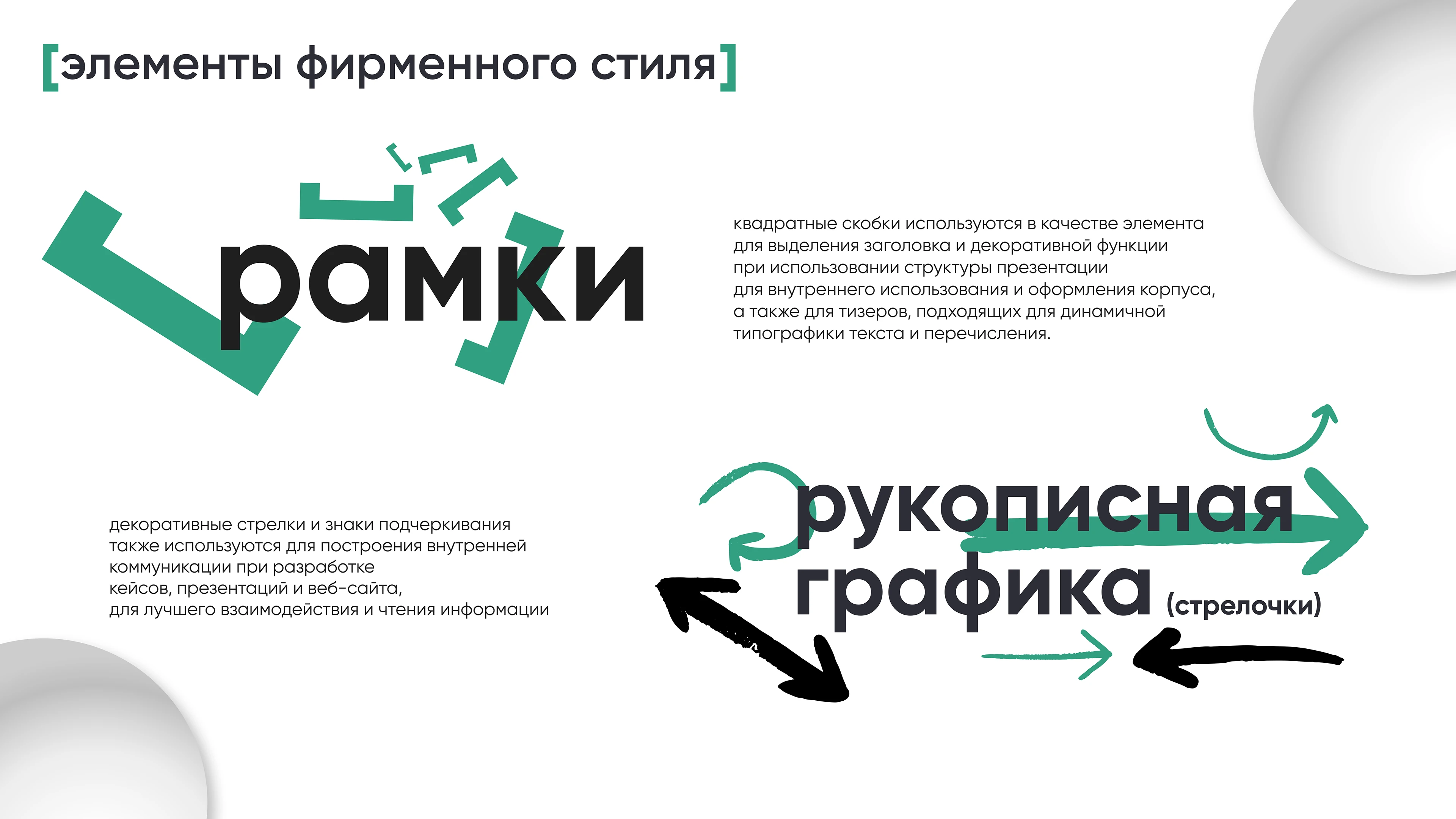 WGG branding //promo // content — Изображение №22 — Брендинг, Маркетинг на Dprofile