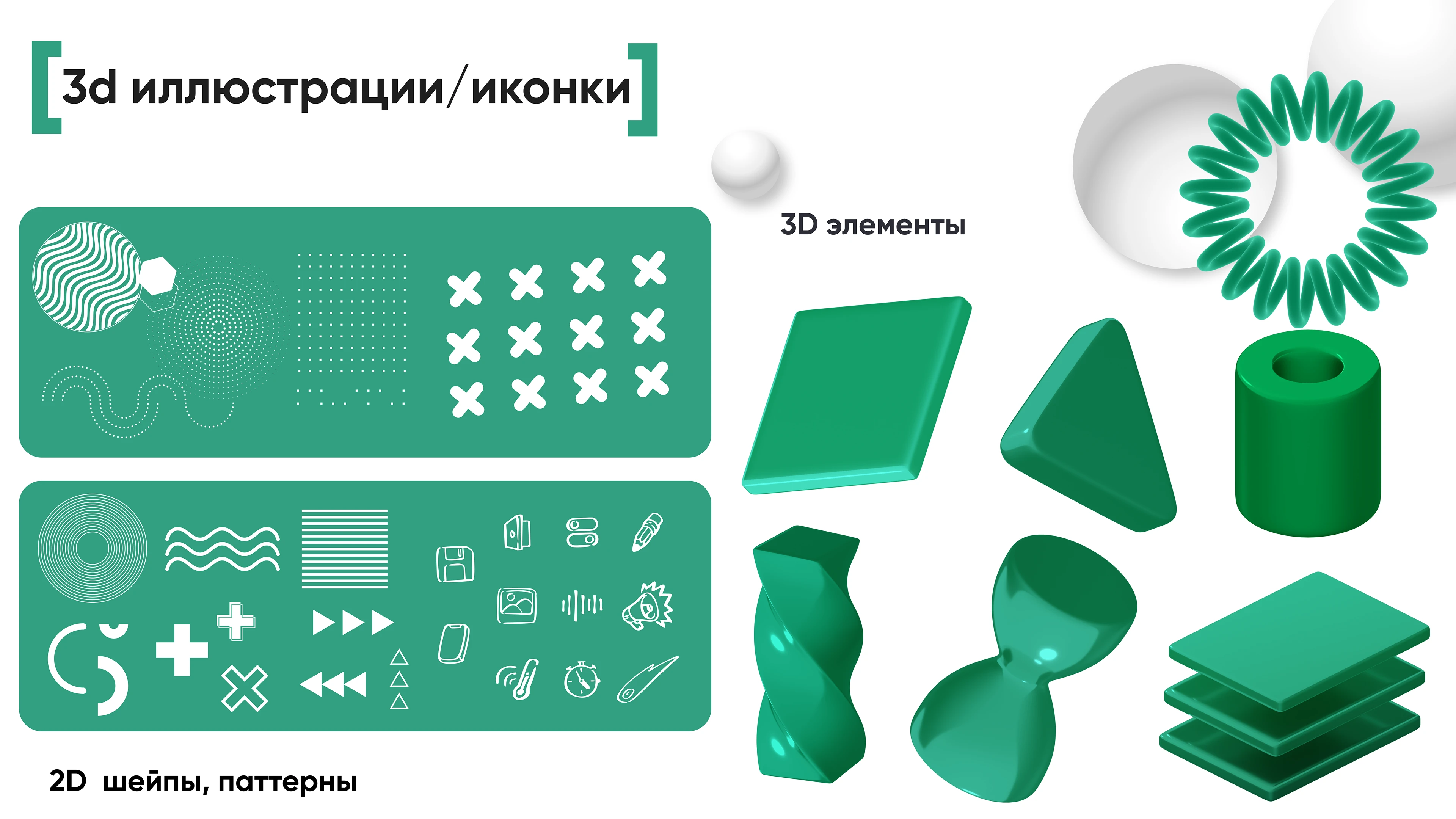 WGG branding //promo // content — Изображение №23 — Брендинг, Маркетинг на Dprofile